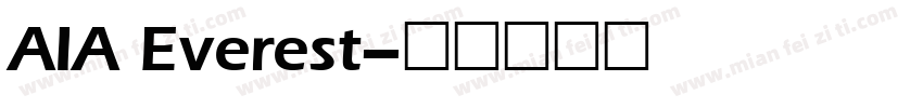 AIA Everest字体转换